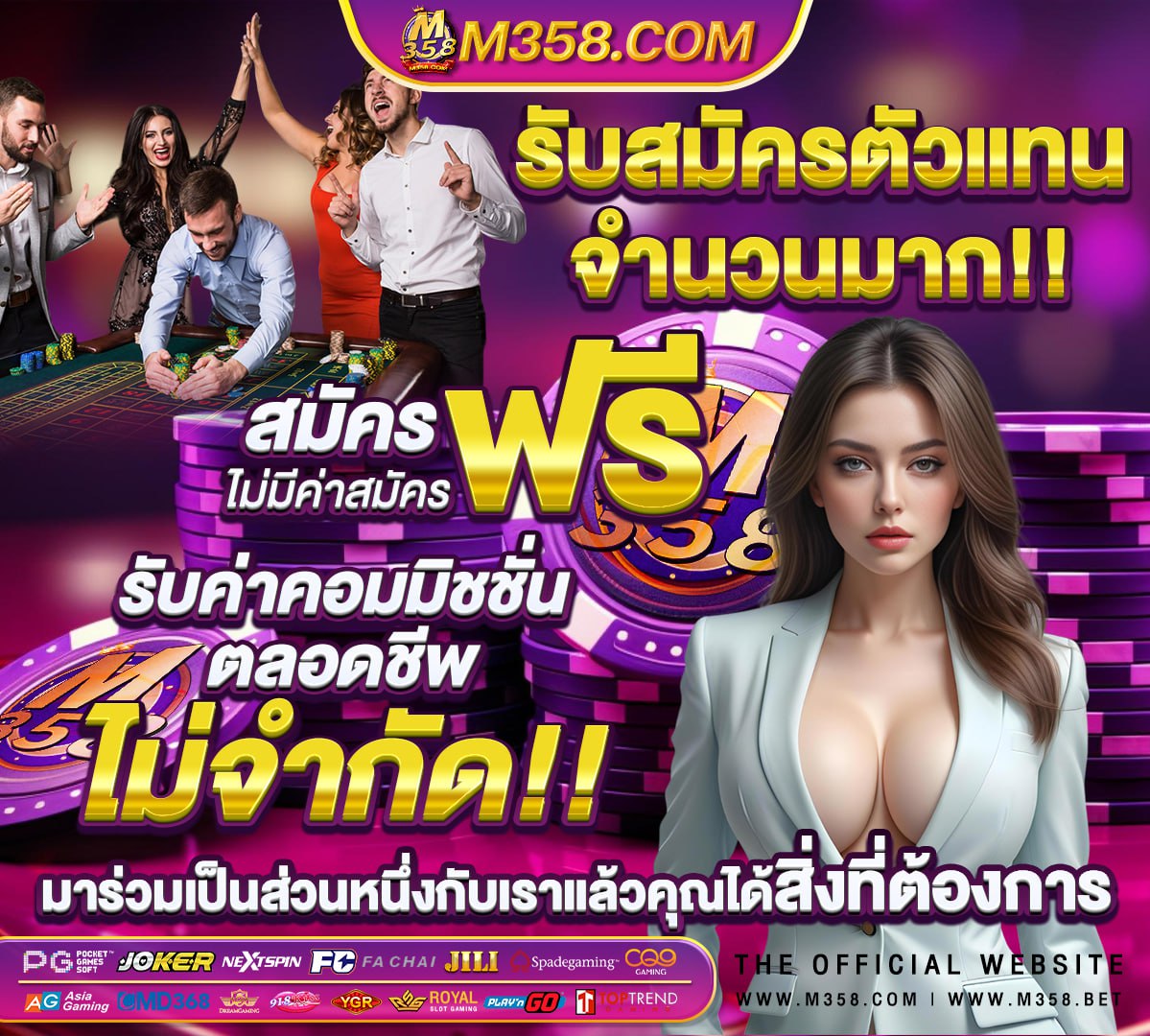 บาคาร่าจัดเป็น 60 ระดับการเขารหัสบัตร